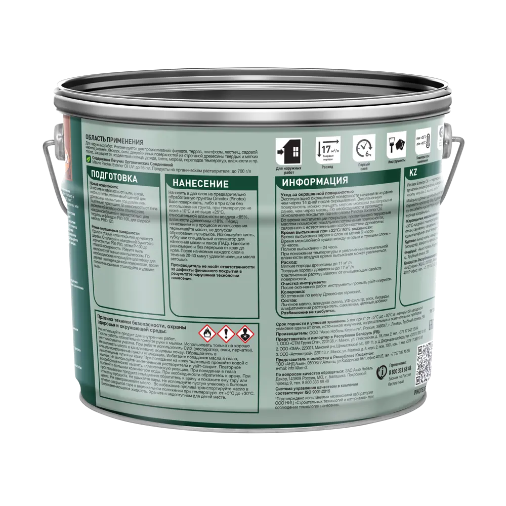 Защитное масло Pinotex Exterior Oil (CLR) цвет прозрачный 9 л STLM-2123262 - Вид №2