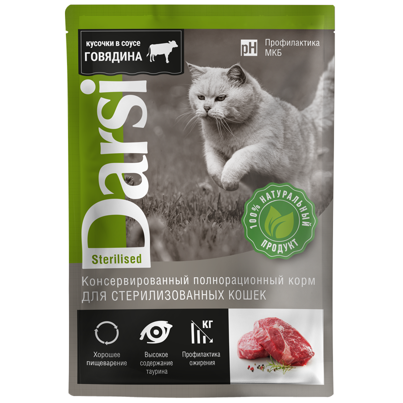 ПР0056607 Корм для кошек для стерилизованных, говядина пауч 85г Darsi 