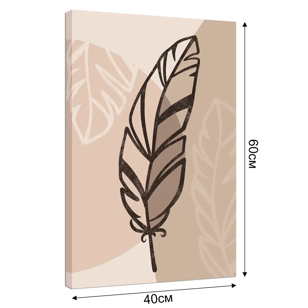 Картина на холсте Перо графика 40x60 см 86551633 STLM-2183570 Постер-лайн  - Вид №3