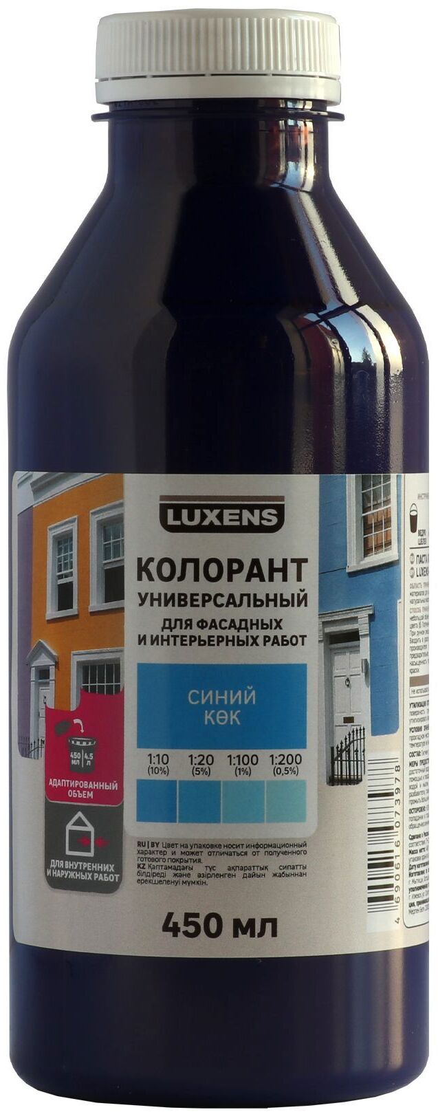 82540511 Колорант 0.45 л цвет синий STLM-0029394 LUXENS