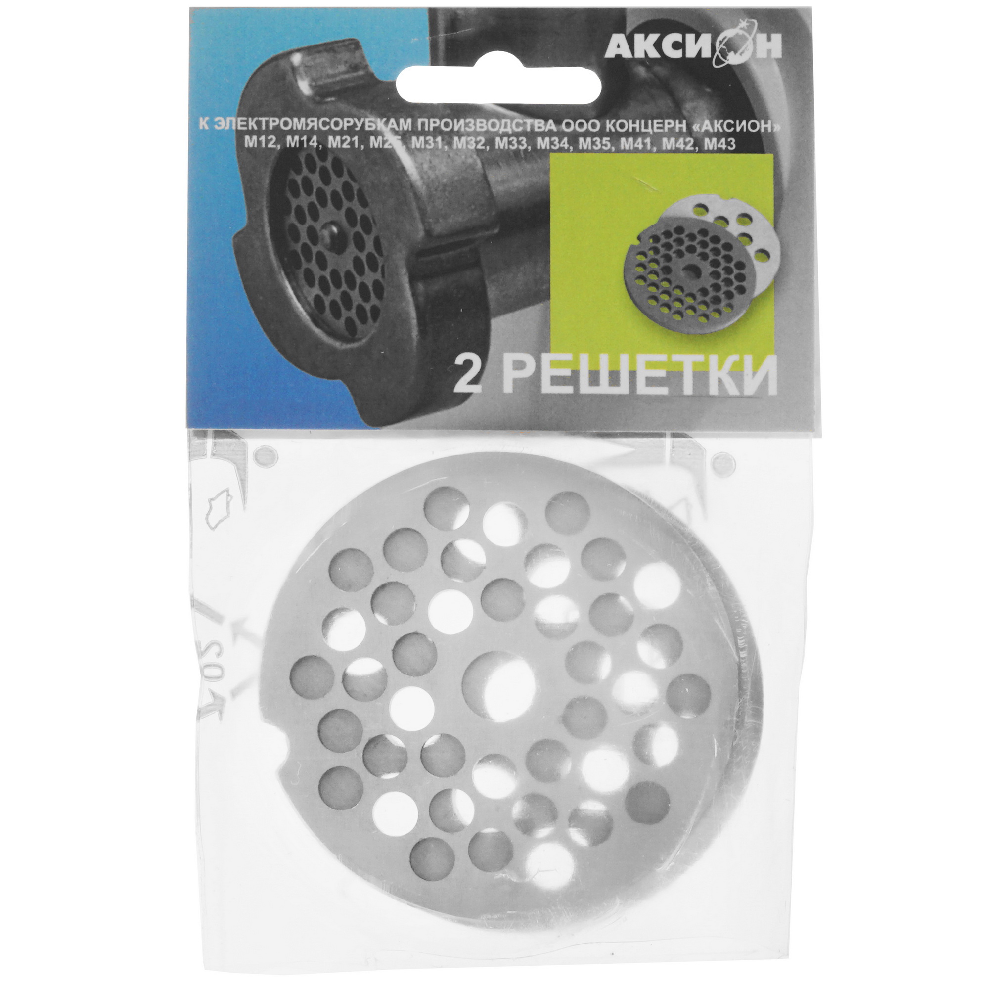 5350697 Набор насадок для мясорубок Аксион MCO00060052 STDN-0029935 - Вид №3