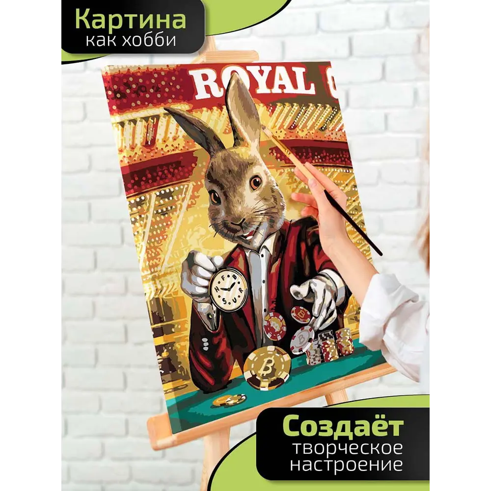 Картина по номерам Fbrush Азартный заяц 40x50 см STLM-2026821 - Вид №1