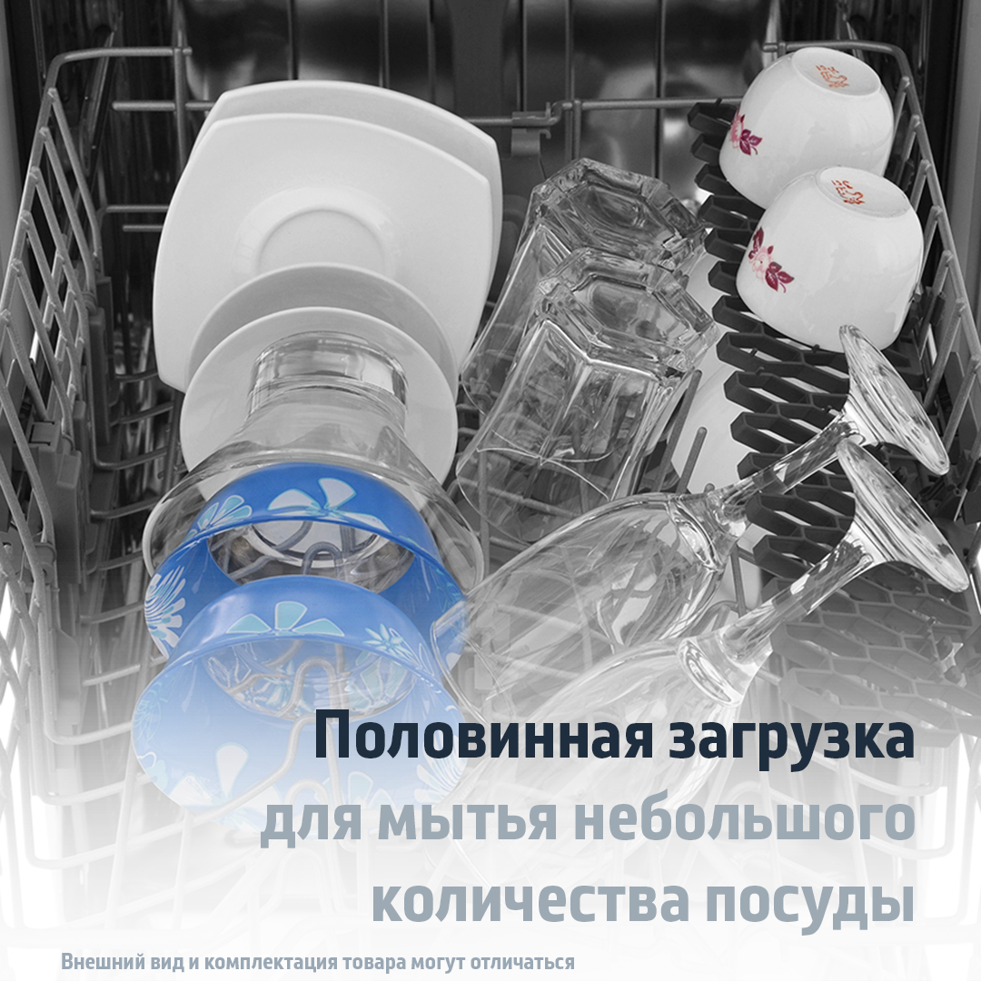 5360293 Встраиваемая посудомоечная машина Beko BDIS15021 STDN-0013886 - Вид №16
