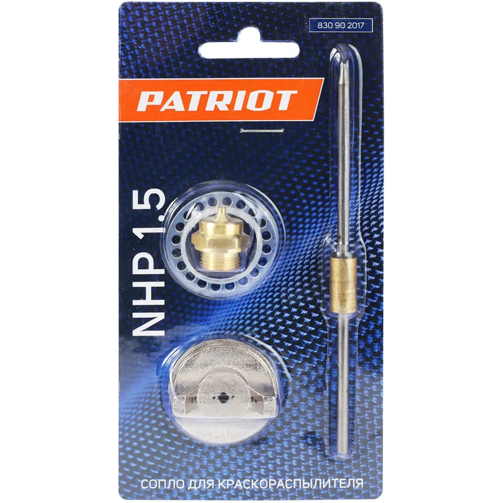 Сопло Patriot NHP 1,5 мм для краскораспылителя 84655606 STLM-0053252 - Вид №5
