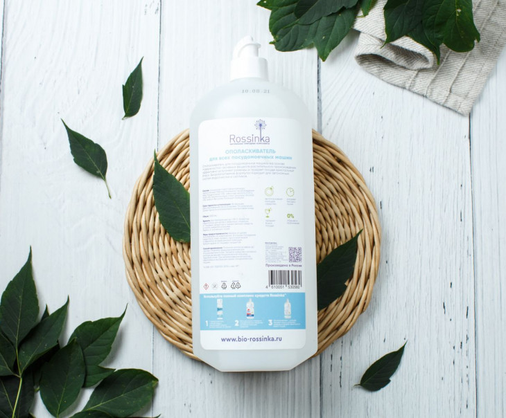 6943 Ополаскиватель для всех видов посудомоечных машин Вкусляндия  - Вид №1