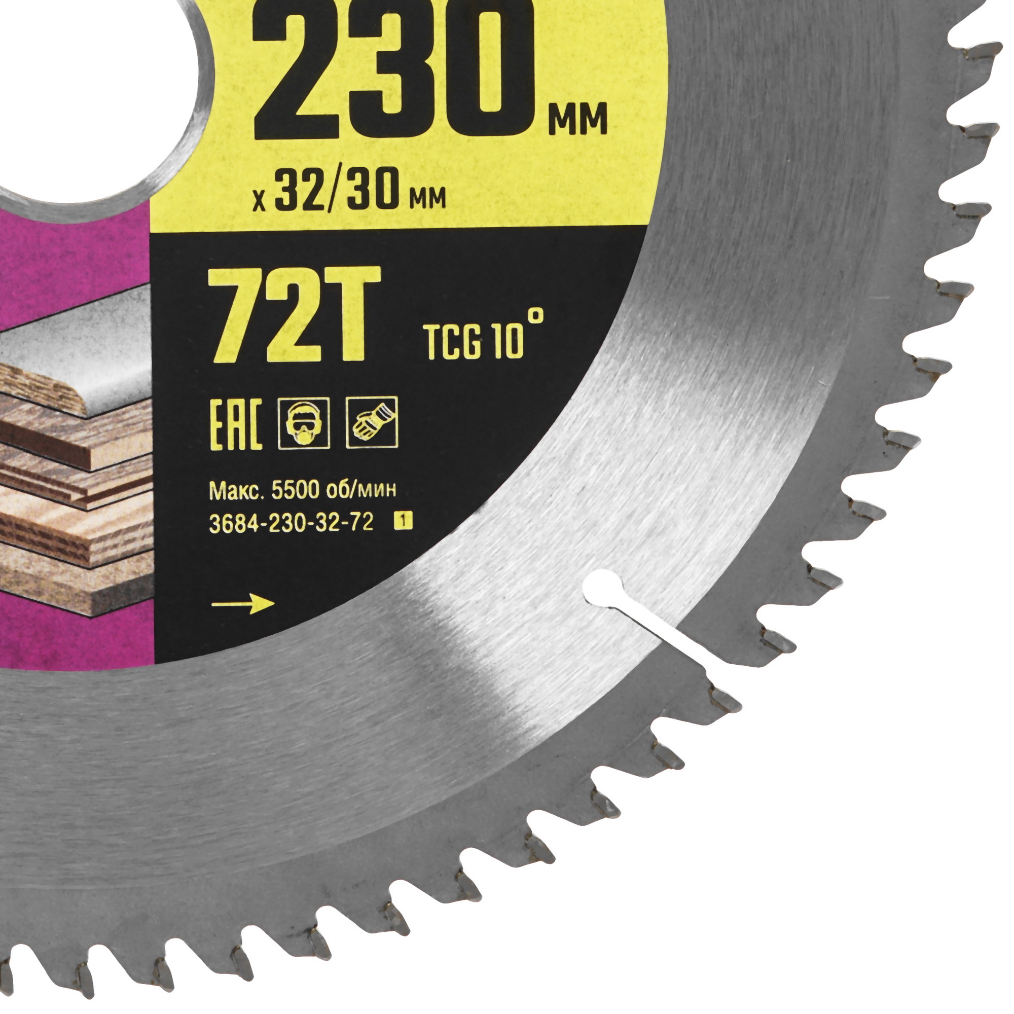 Диск пильный STAYER 3684-230-32-72_z01 9107247 STDN-0057841 - Вид №1