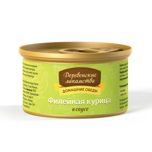 ПР0046891*24 Корм для кошек Филейная курица в соусе конс. ж/б 80г (упаковка - 24 шт) ДЕРЕВЕНСКИЕ ЛАКОМСТВА 