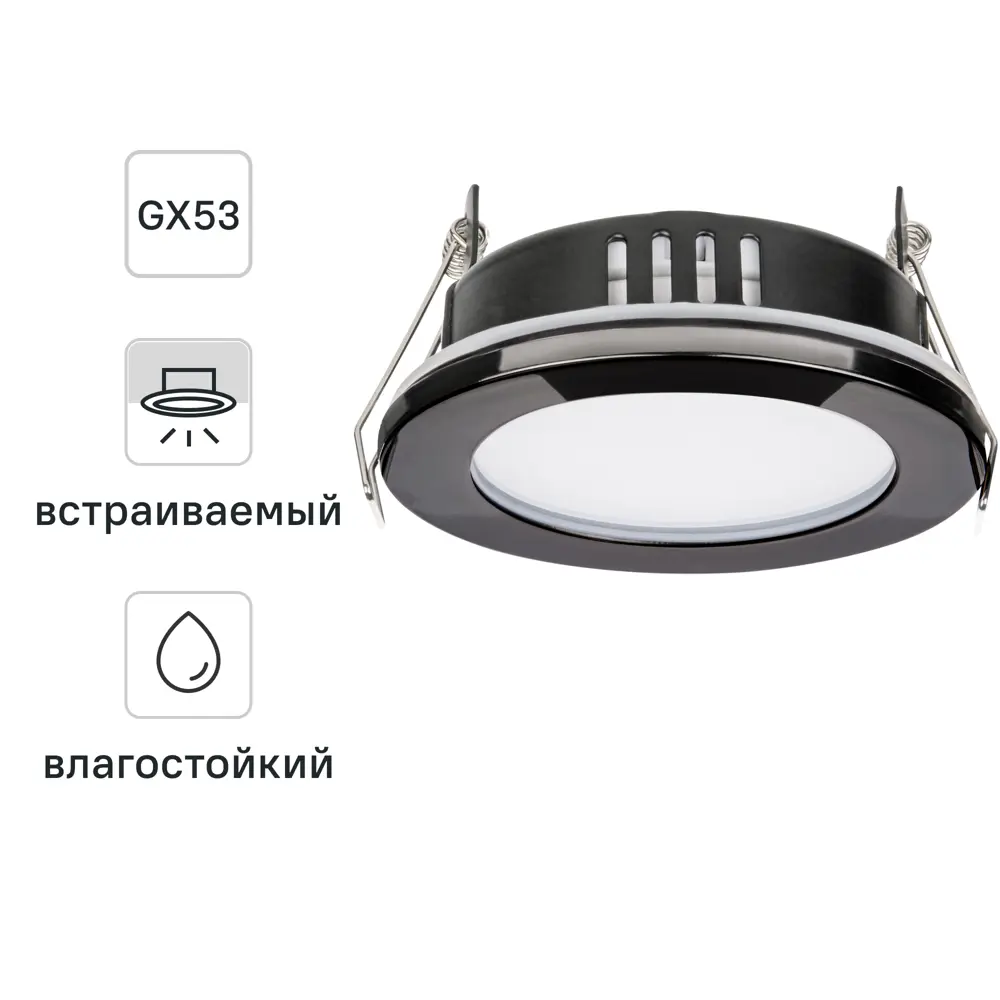 TDM ELECTRIC Встраиваемый влагозащищенный светильник для интерьера и влажных помещений 86905580 STLM-0072359