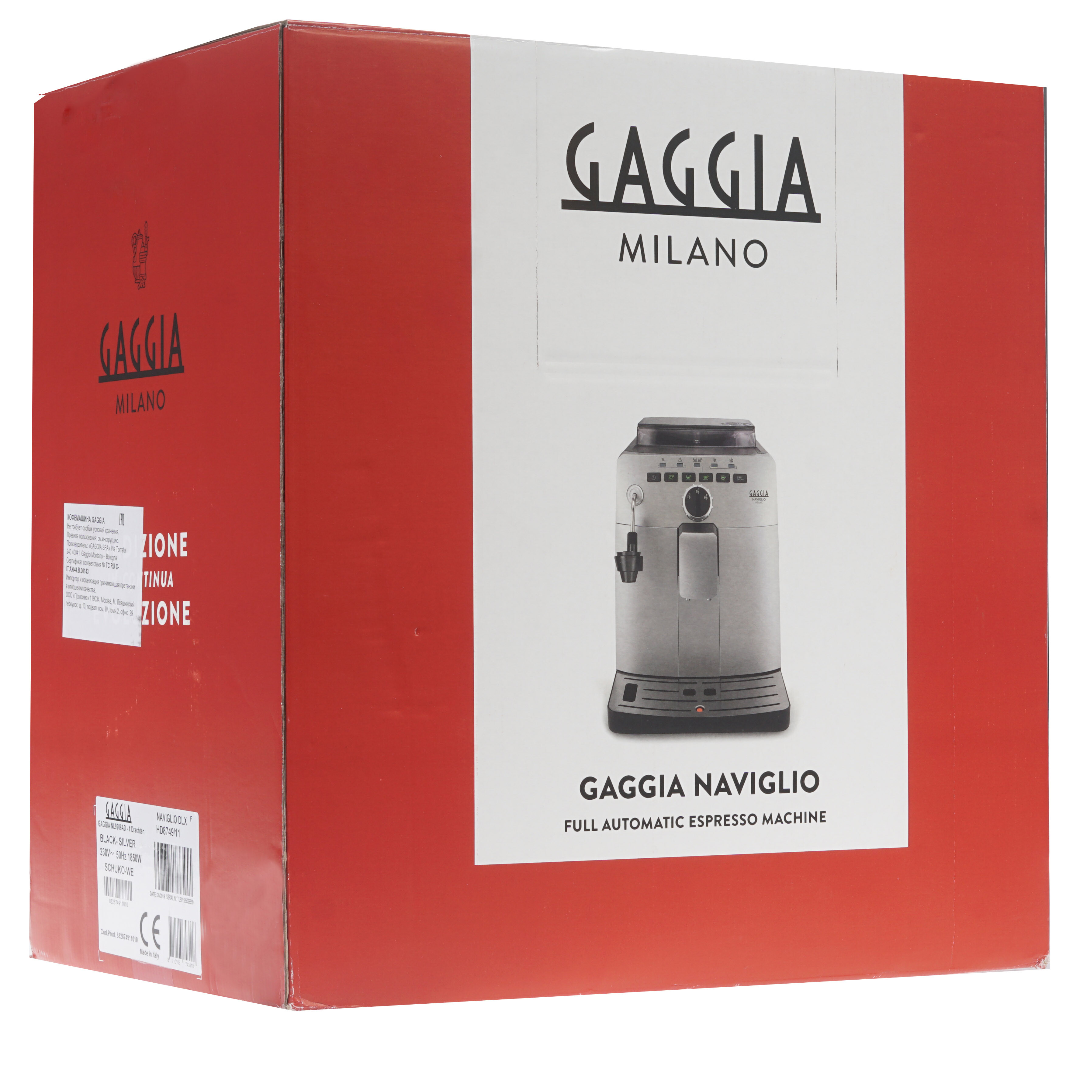 8138548 Кофемашина автоматическая Gaggia Naviglio Deluxe серебристый STDN-0133422 - Вид №7