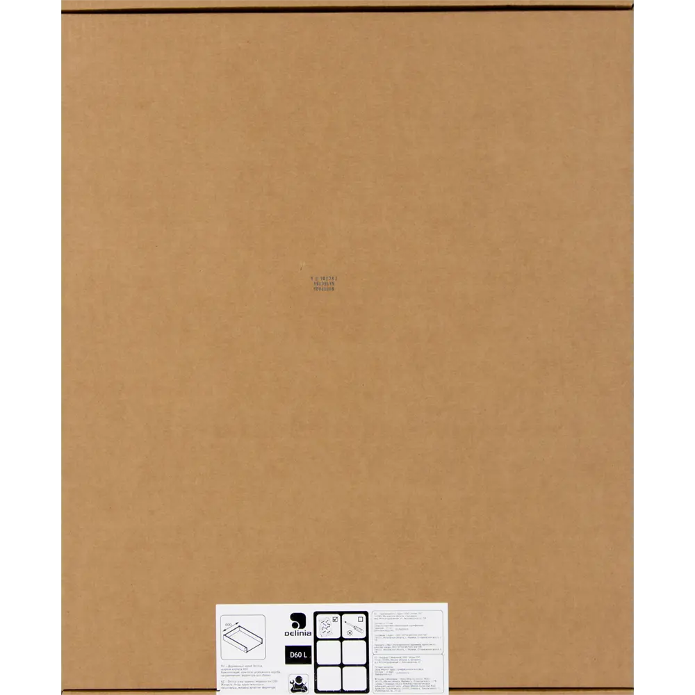 Ящик Delinia высокий 55.3х15х51см, ЛДСП STLM-2106563 - Вид №2