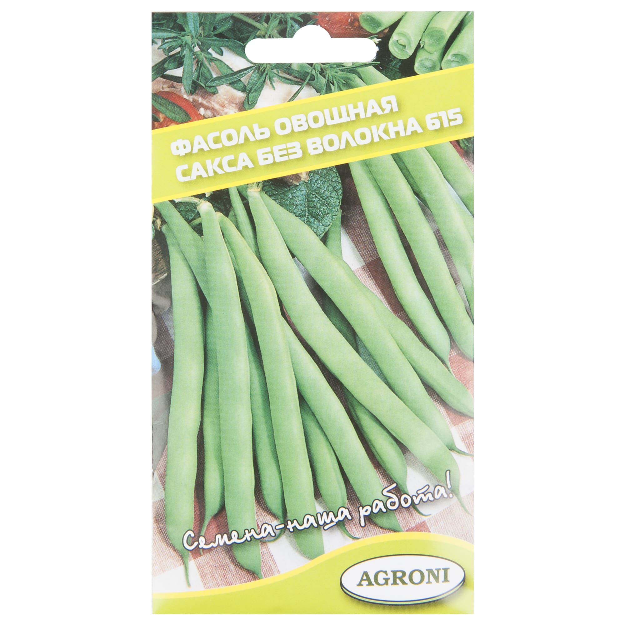 17251332 Семена Фасоль без волокна «Сакса» Santreyd 