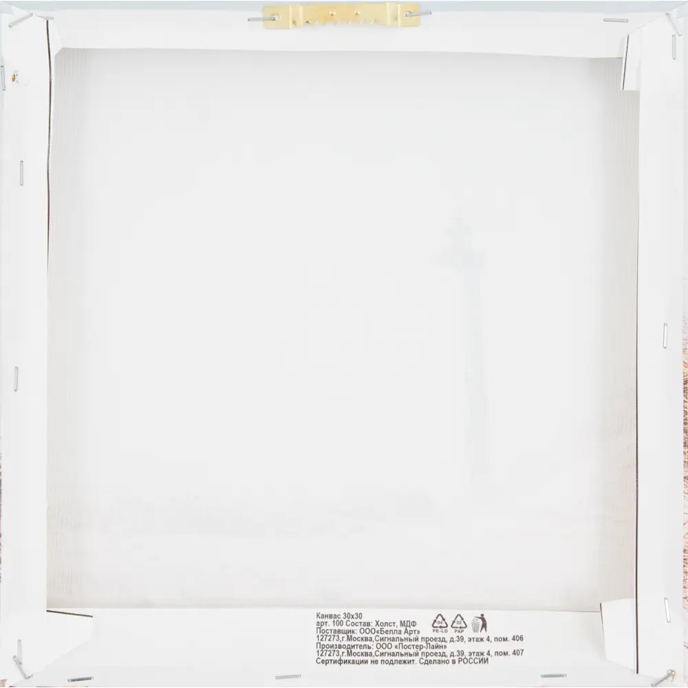 Santreyd Картина на холсте «Маяк» 30×30 см для современного интерьера 85458080 STLM-0062848 - Вид №2