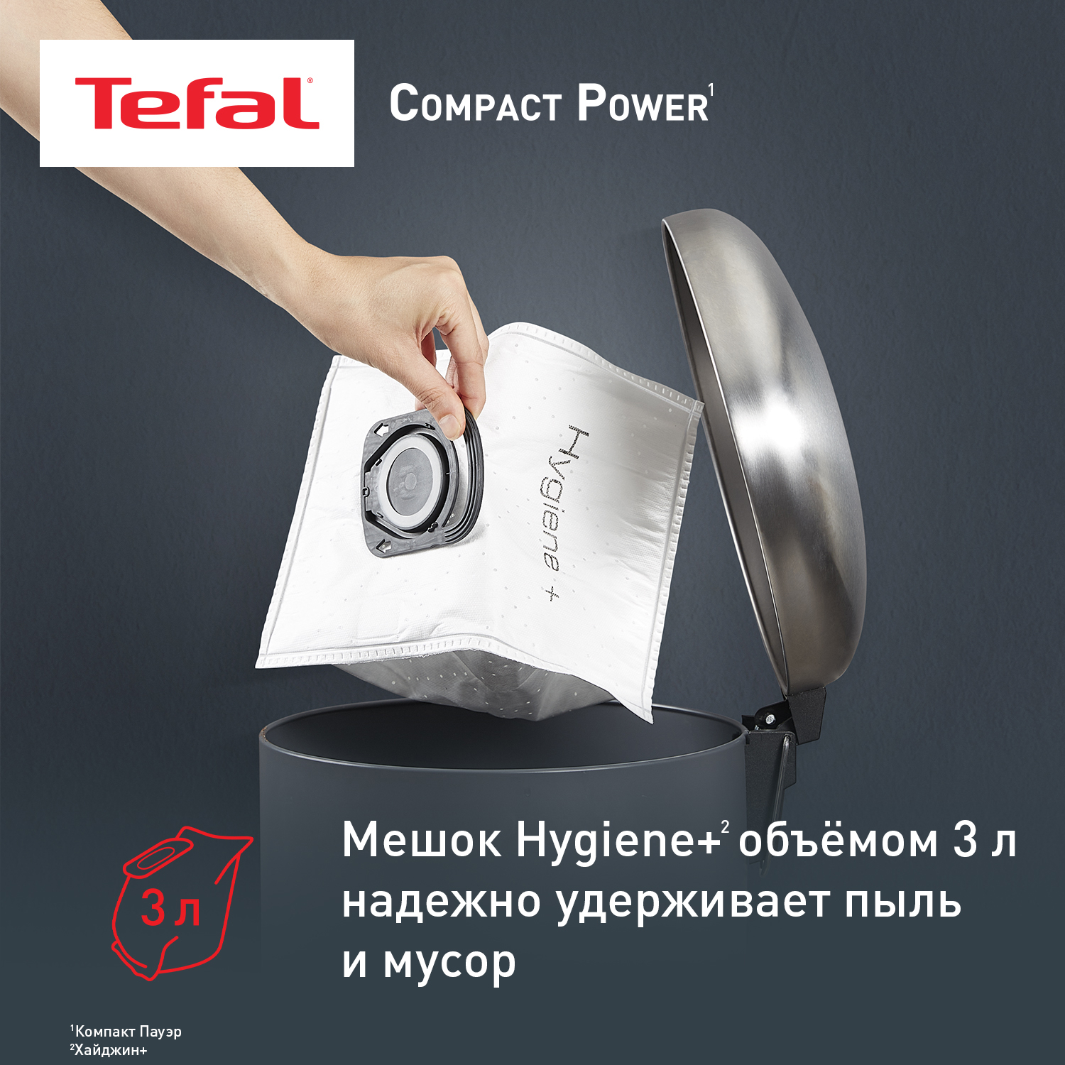 1333380 Пылесос Tefal Compact Power TW3927EA белый STDN-0030799 - Вид №16