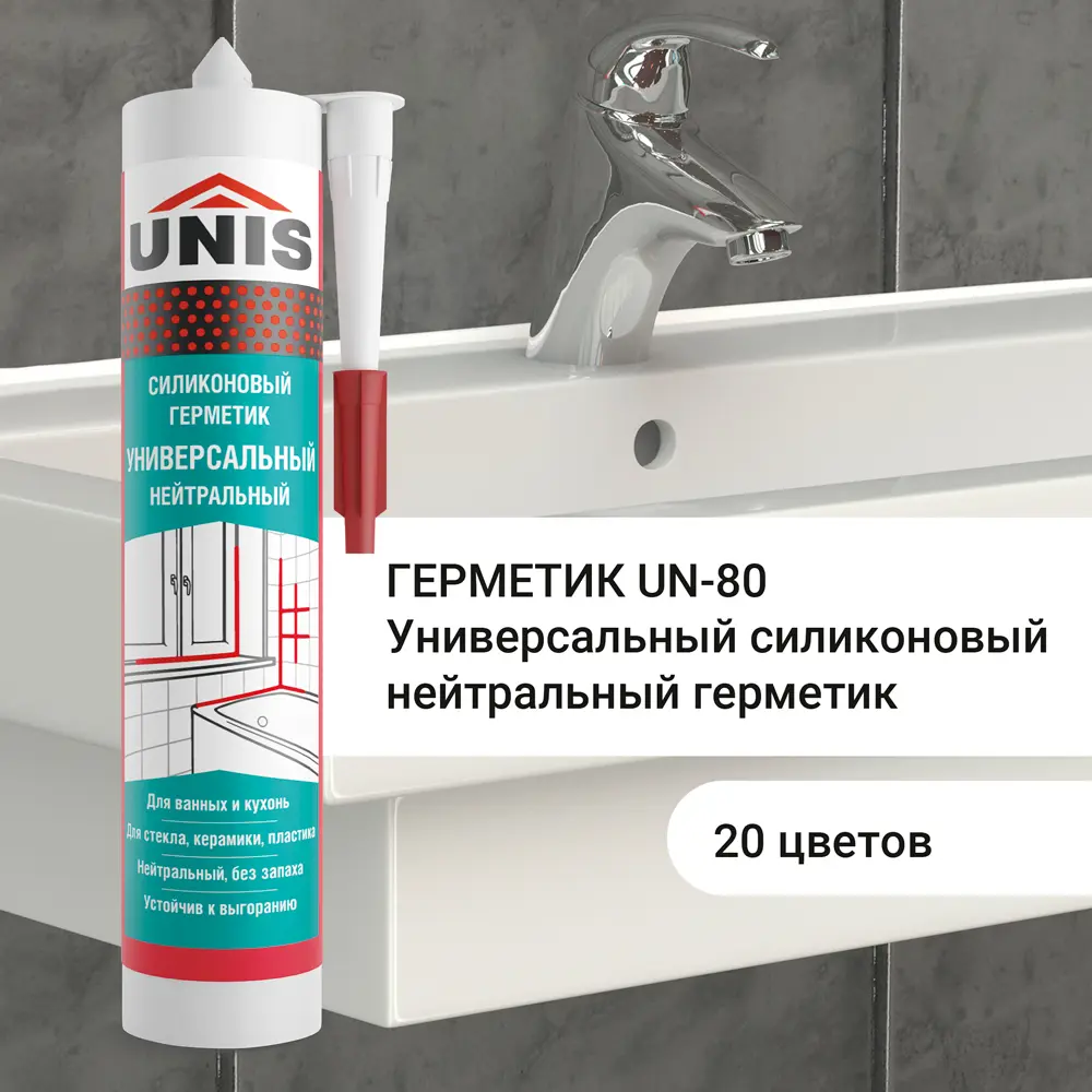 Герметик силиконовый Unis UN-80 светло-серый 300 мл 89450573 STLM-2008967 Santreyd  - Вид №3
