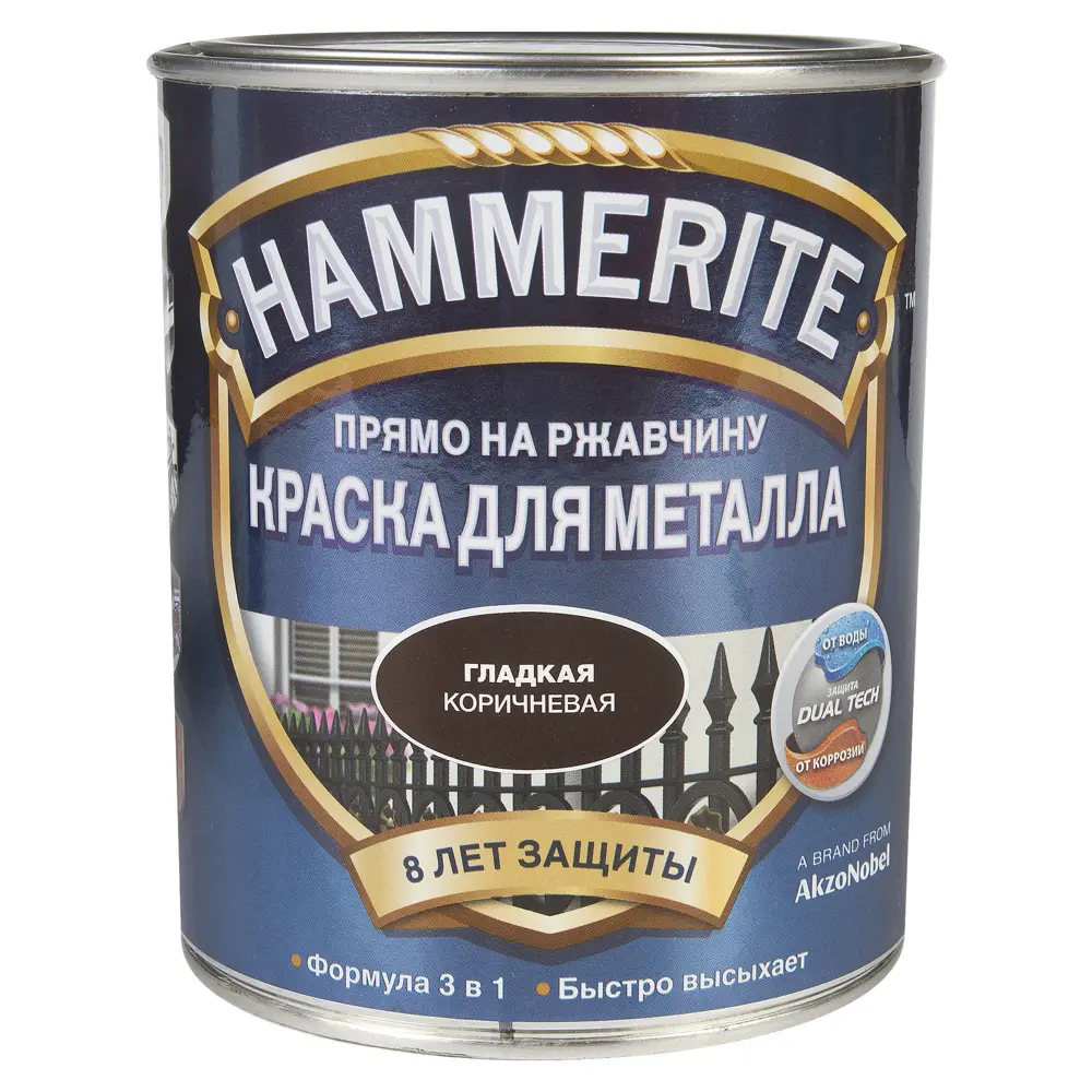 Краска гладкая Hammerite цвет коричневый 0.75 л STLM-2126414 - Вид №1