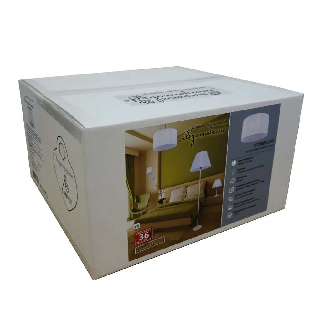 Люстра КС30053/3C 3хЕ14х60 Вт цвет белый КЛЮЧНИК STLM-2038926 - Вид №1