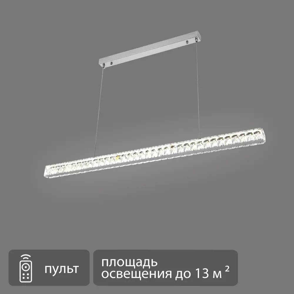 Подвесной светодиодный светильник Escada Brilliance с регулируемым белым светом 89438392 STLM-1565970