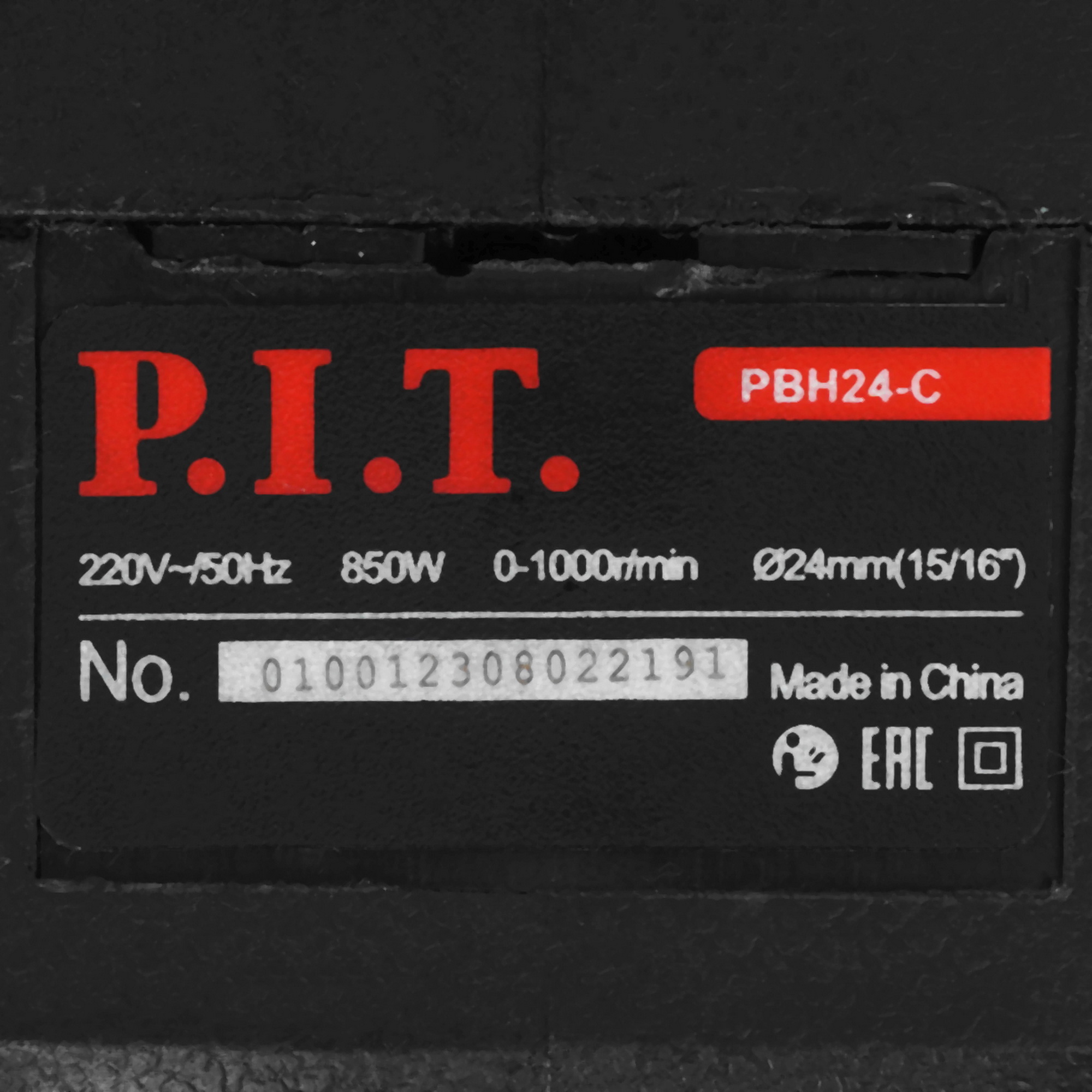 Перфоратор P.I.T. PBH24-C 1313033 PIT STDN-0051810 - Вид №2