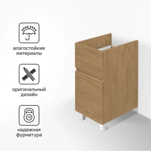 Тумба под стиральную машину напольная Aquaton Лайн 37.9 см цвет дуб каменный