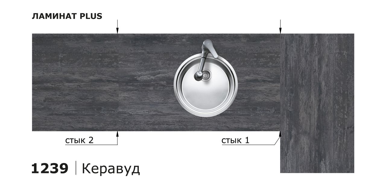 Столешницы для кухни - Керавуд LIGRON LIST420 1239 - Вид №5