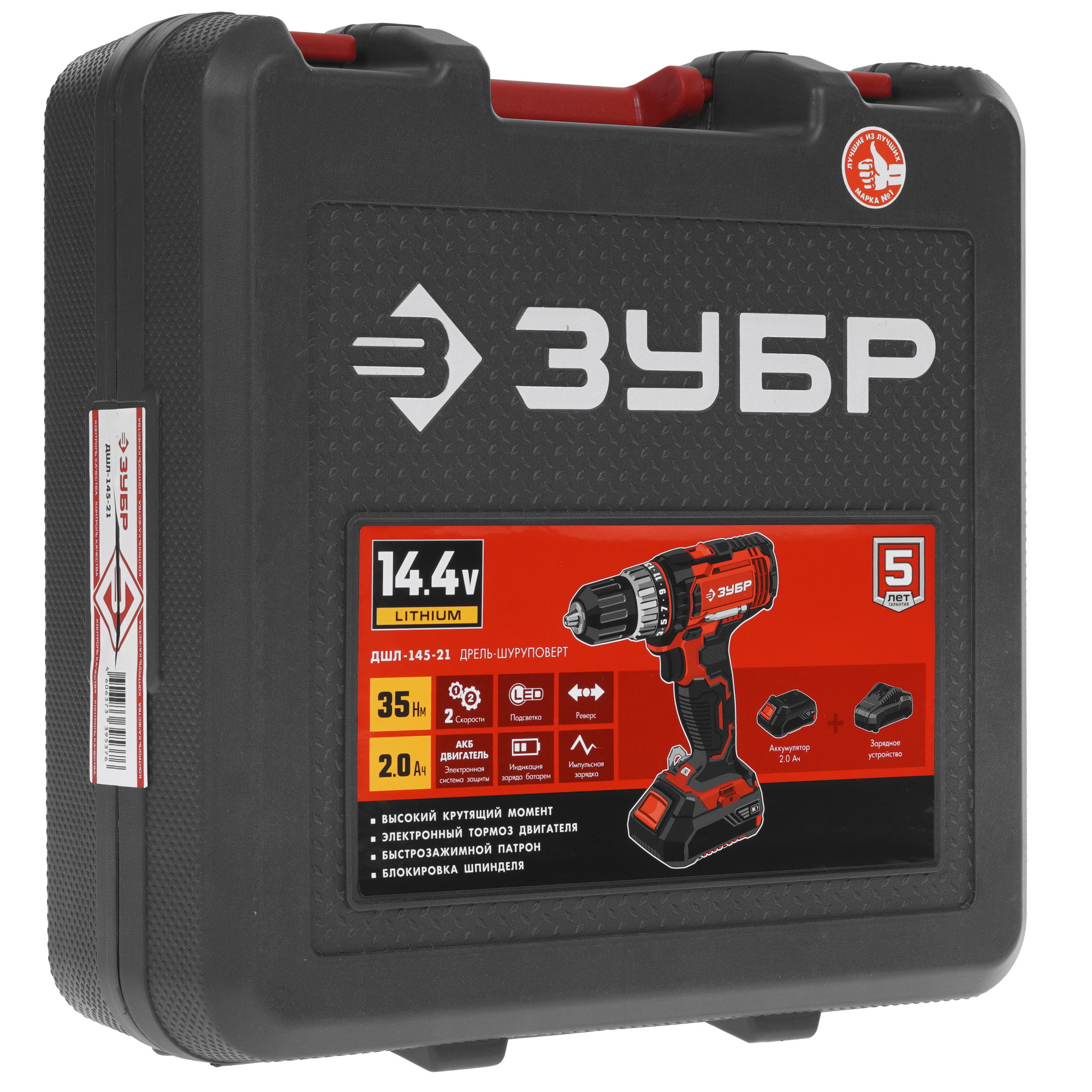 Дрель-шуруповерт Зубр ДШЛ-145-21 9909103 STDN-0028859 - Вид №8