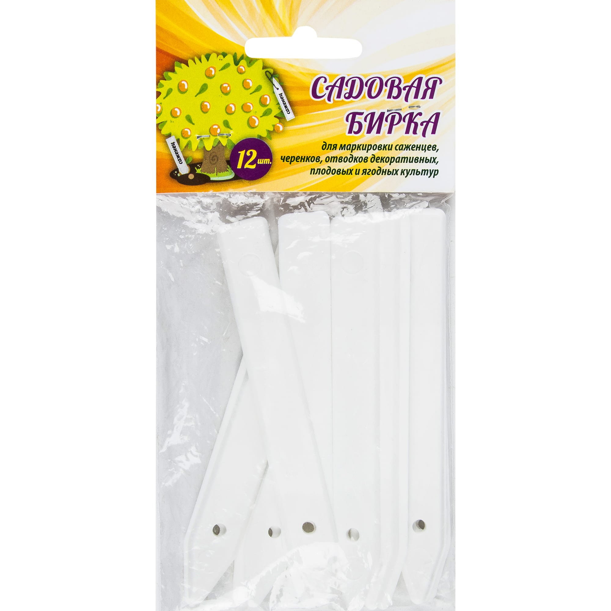 18442245 Бирка садовая набор 12 шт Santreyd  - Вид №1