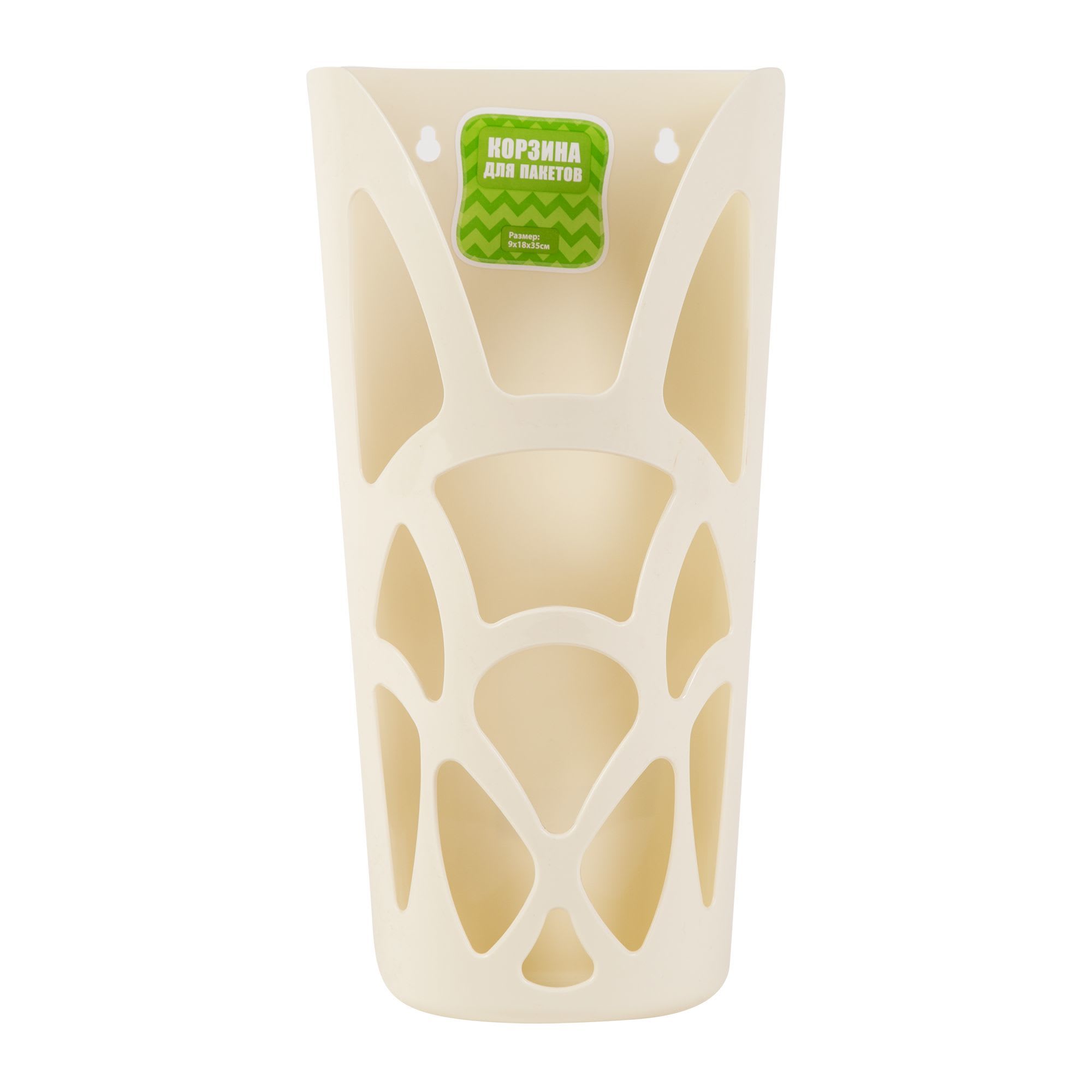 18559056 Корзина для пакетов MIO, цвет молочный Santreyd 