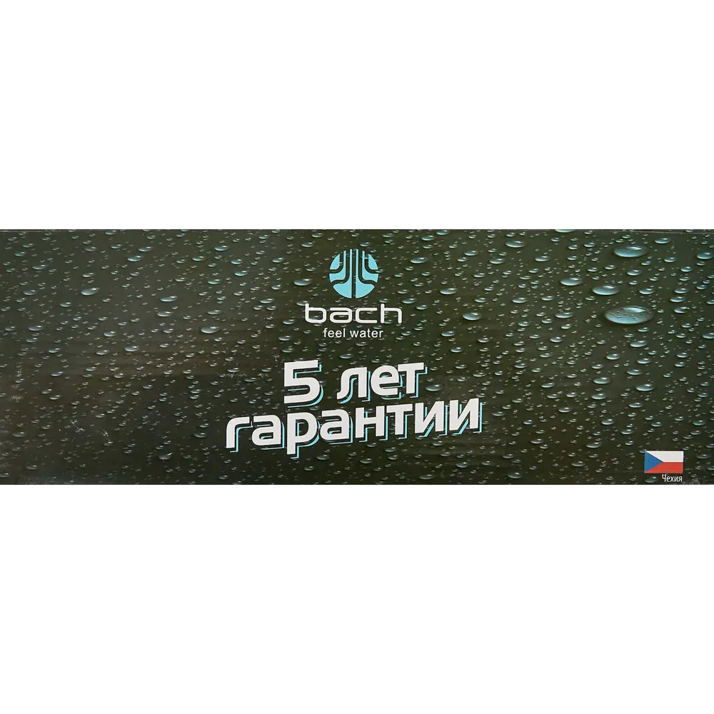 Душевая лейка BACH B010 с 5 режимами и функцией старт-стоп 89220679 STLM-0996201 - Вид №6