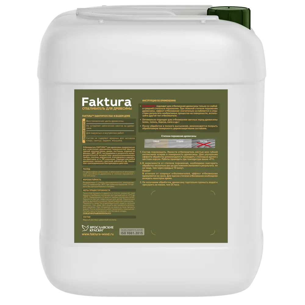Отбеливатель для древесины FAKTURA 5 л - эффективное осветление и защита 82186160 STLM-0021582 - Вид №2