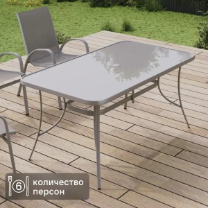 Садовый стол нераздвижной Beginia Alma 150x90 см, сталь/секло серый