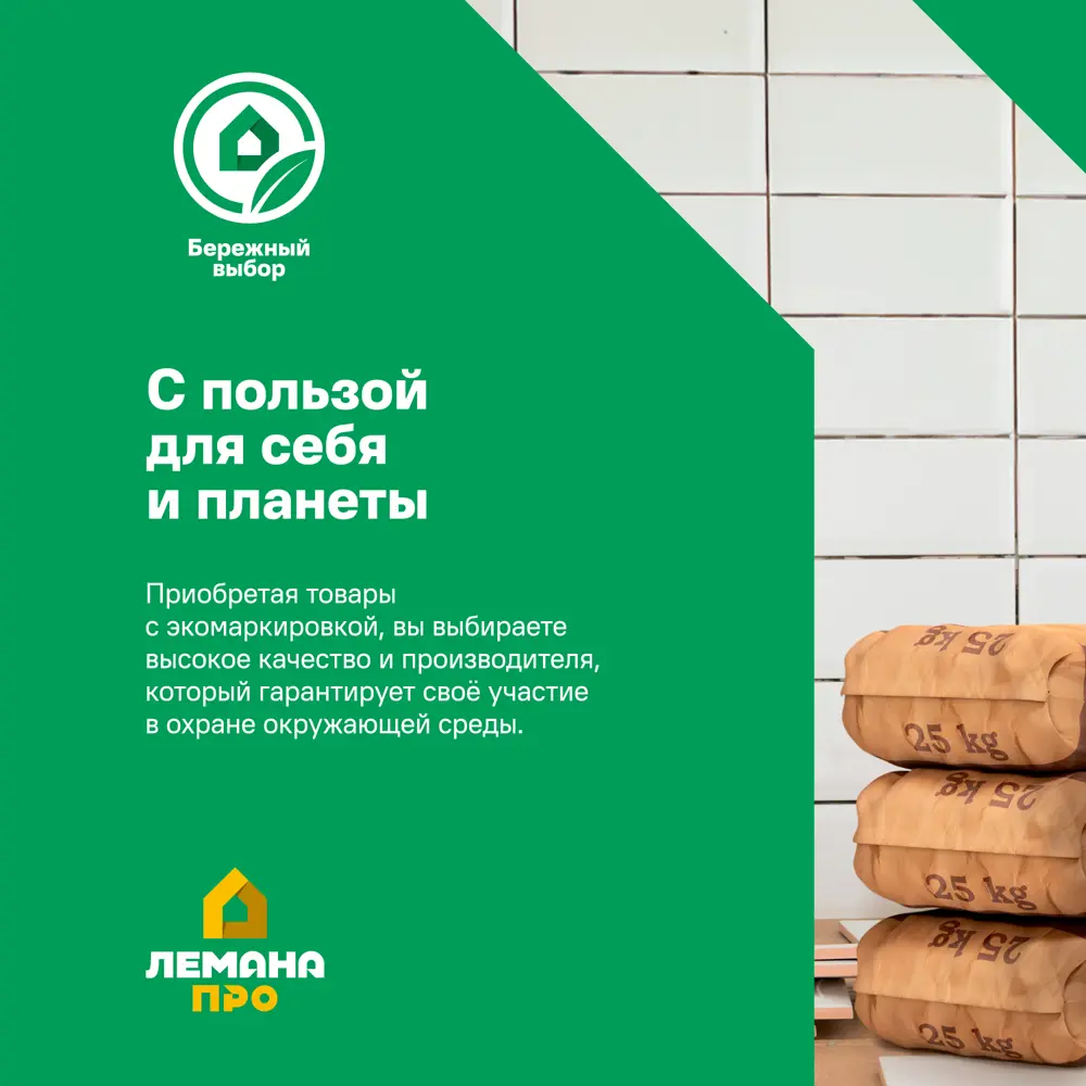 Минеральная декоративная штукатурка Vetonit Мин Декор фактура 2.0мм "короед" 25кг 82036374 STLM-2016407 Min Decor - Вид №7