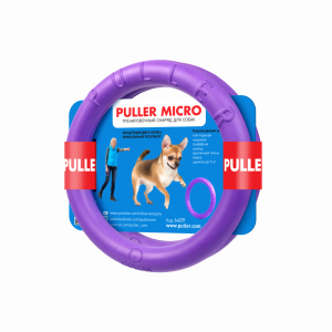 ПР0042635 Игрушка для собак Тренировочный снаряд для животных Микро d 125мм фиолетовый PULLER