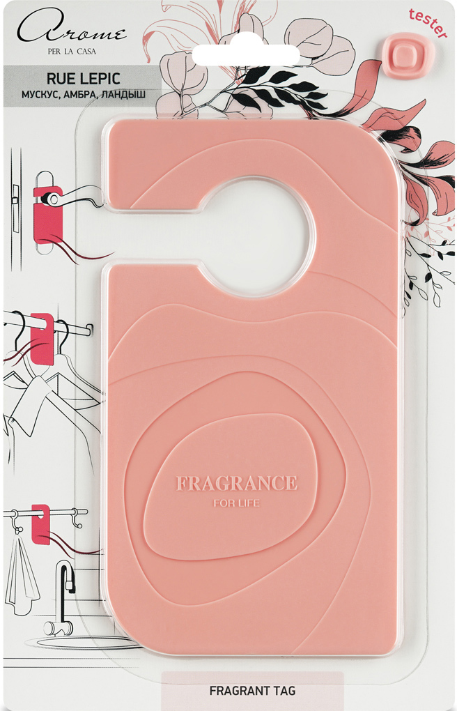 85728894 Ароматическое саше Fragrant Tag Rue Lepic STLM-0065342 Santreyd 