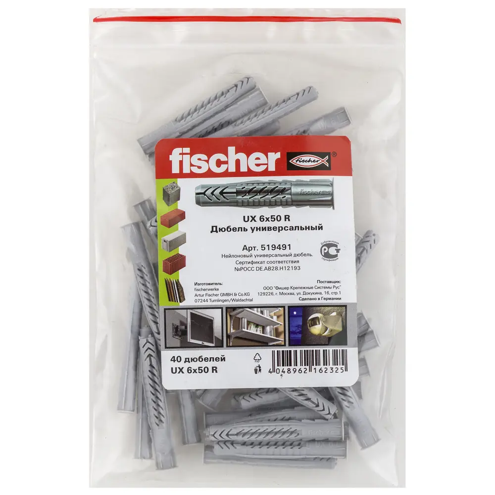 Дюбель универсальный Fischer UX 6х50 мм нейлон 40 шт STLM-2211198 - Вид №1