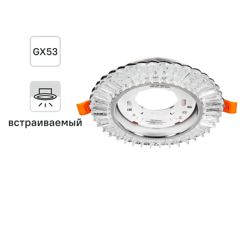 Feron CD4025 — встраиваемый светильник с хромированной отделкой 89374399 STLM-1535399