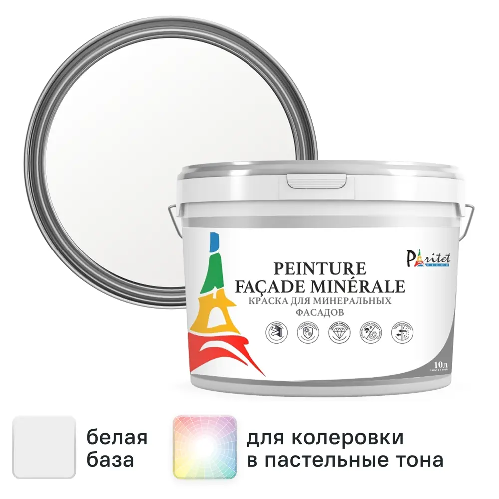 Краска фасадная Paritet матовая цвет белый база A 10 л STLM-2020939