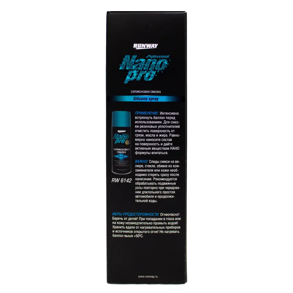 Смазка для резиновых и пластиковых изделий Runway 200 мл Santreyd STLM-2059773 - Вид №2