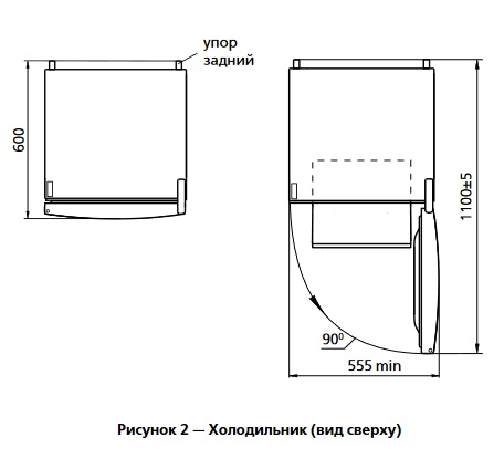 1009468 Холодильник с морозильником   ATLANT ХМ-4208-000 белый STDN-0055688 - Вид №12