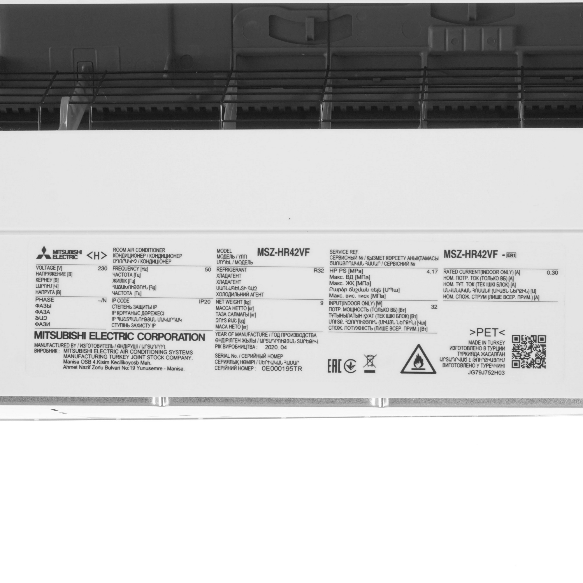 8176407 Кондиционер настенный сплит-система Mitsubishi Electric MSZ-HR42VF/MUZ-HR42VF белый STDN-0012668 - Вид №3