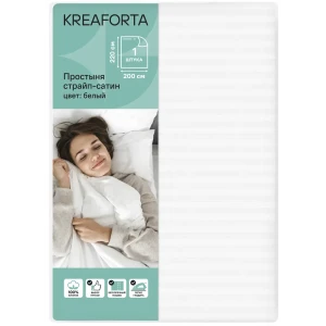 Простыня Kreaforta 200×220 см из страйп-сатина белая 89436695