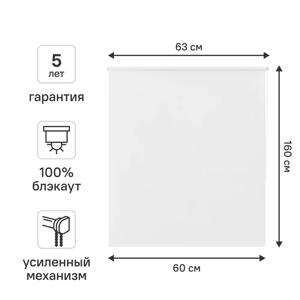 Рулонная штора KREAFORTA Karelia блэкаут - полная защита от солнца 89390185 STLM-1574754