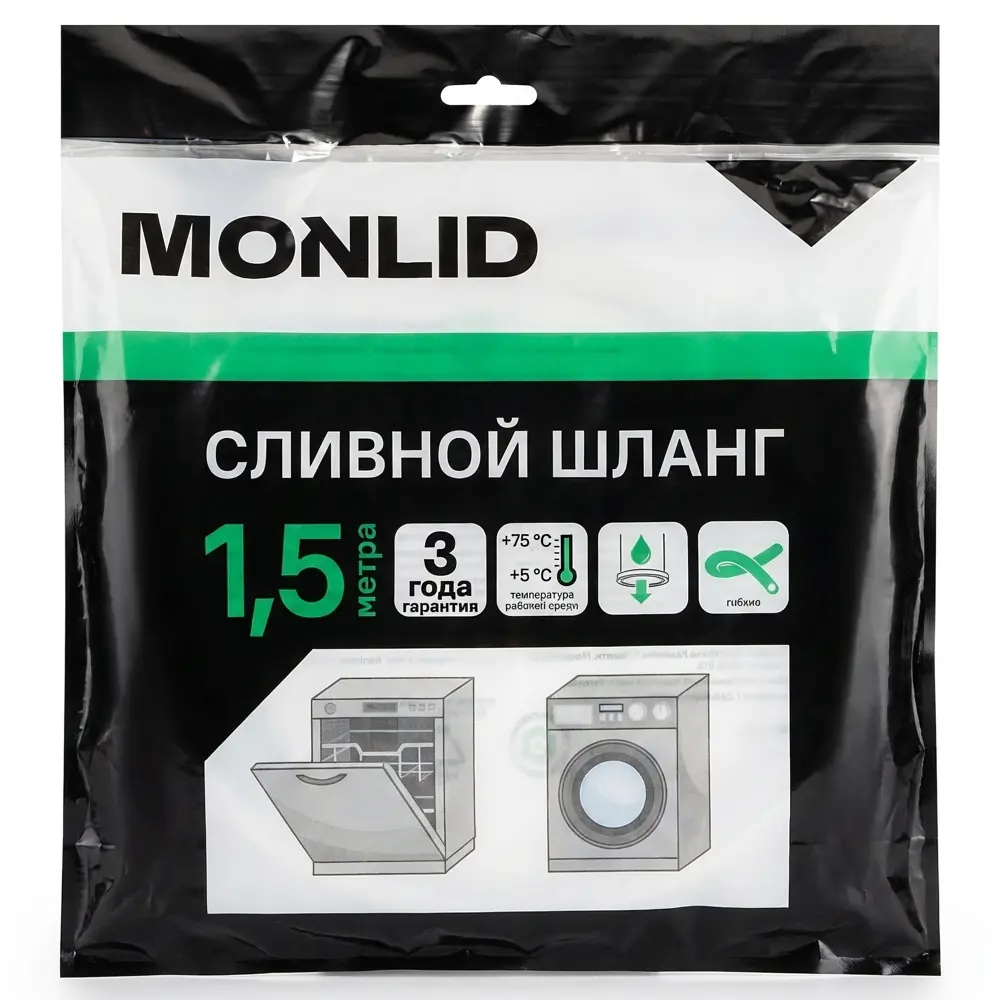 Шланг сливной для стиральной машины MONLID 1.5 м STLM-2028688 - Вид №3