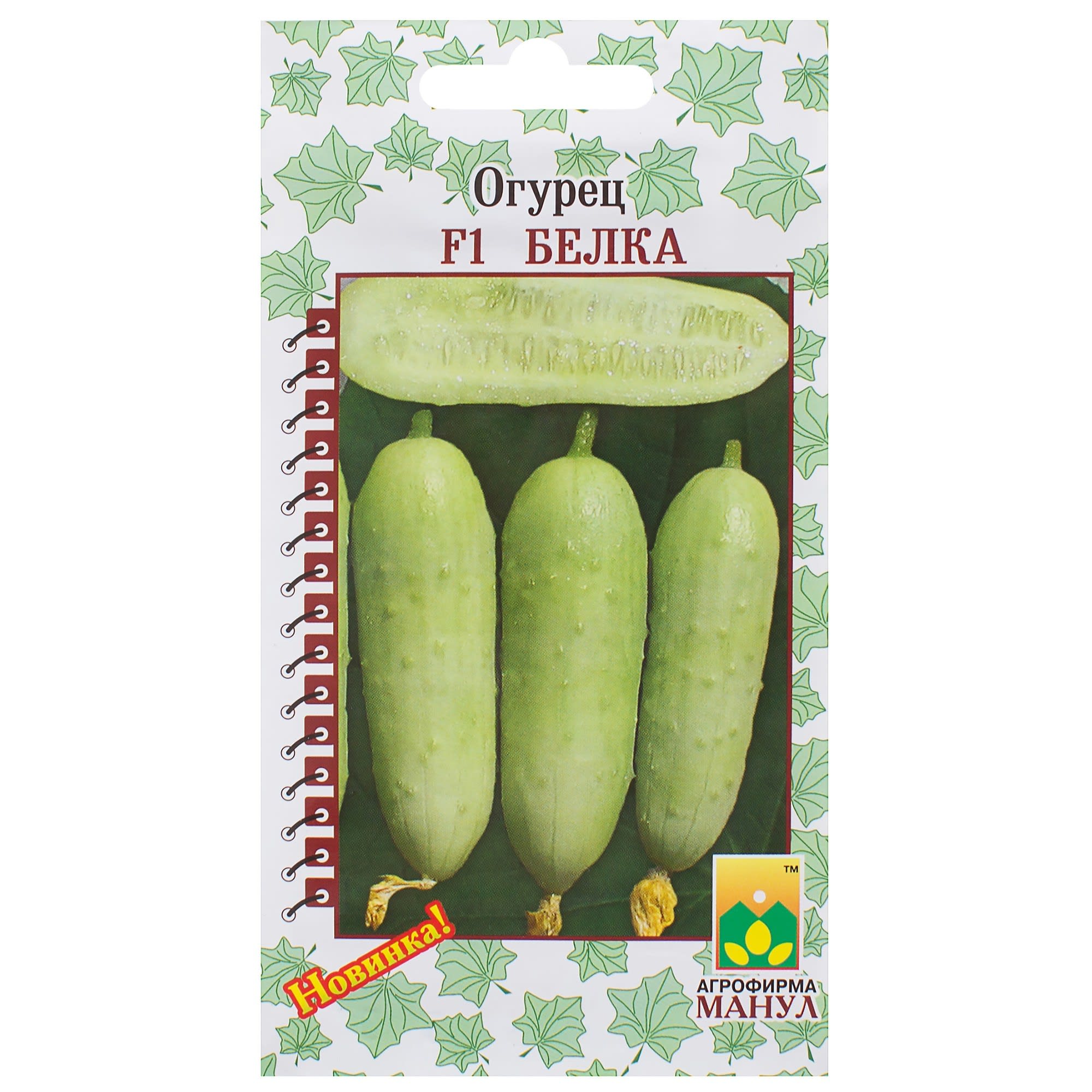 81932528 Семена Огурец «Белка» F1 Santreyd 