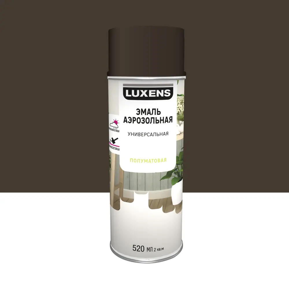Аэрозольная эмаль Luxens шоколадно-коричневая для интерьера и улицы 83237359 STLM-0039717