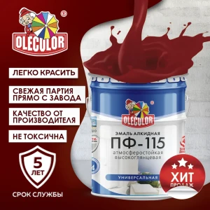 90743935 Эмаль OLECOLOR 4300005172 цвет вишня 10 кг STLM-0857314