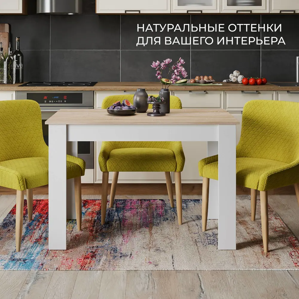 Кухонный стол Трия Промо Т2 110x67x73 см прямоугольник ДСП цвет дуб сонома белый STLM-2033627 - Вид №7