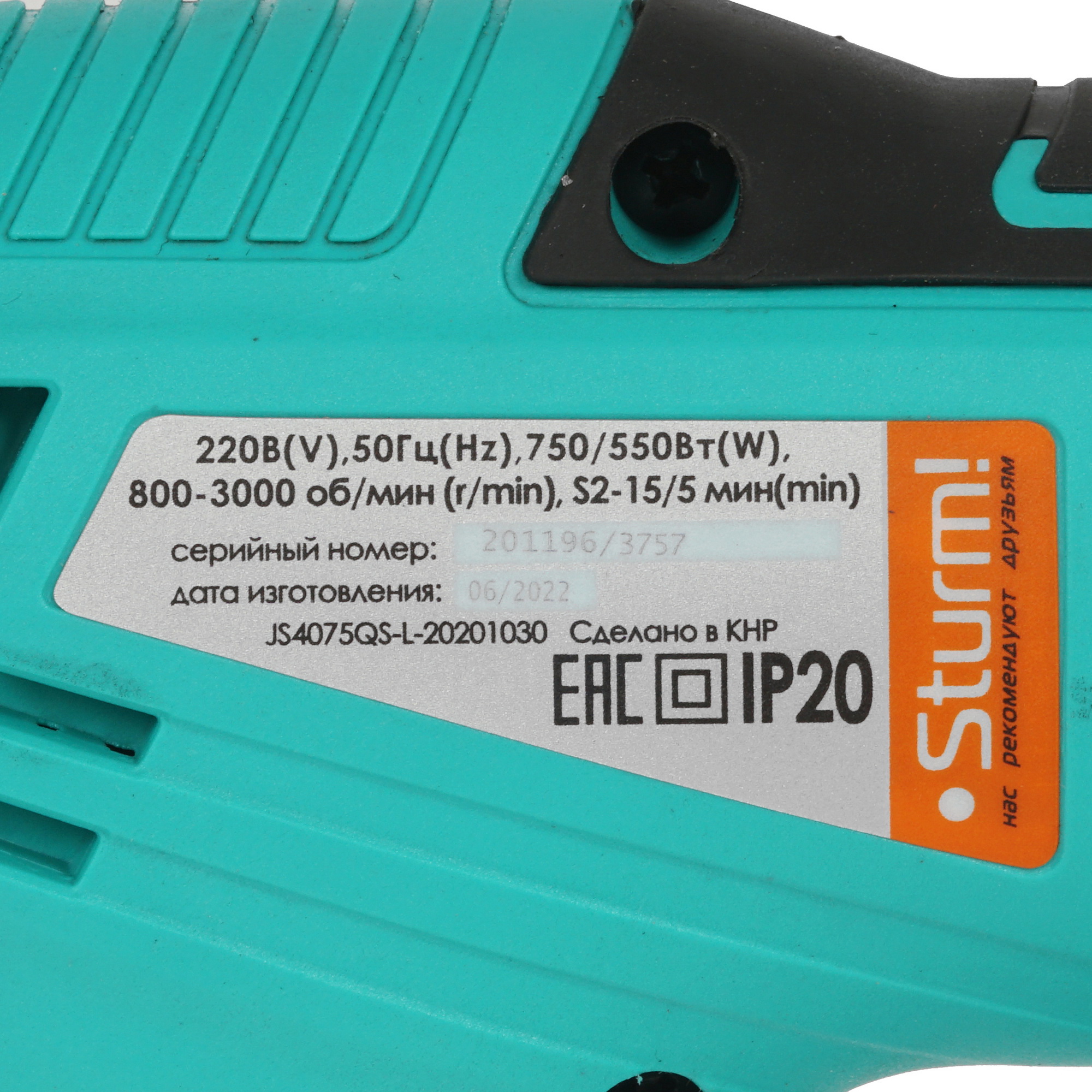 Электрический лобзик Sturm! JS4075QS 9938076 STDN-0071163 - Вид №5