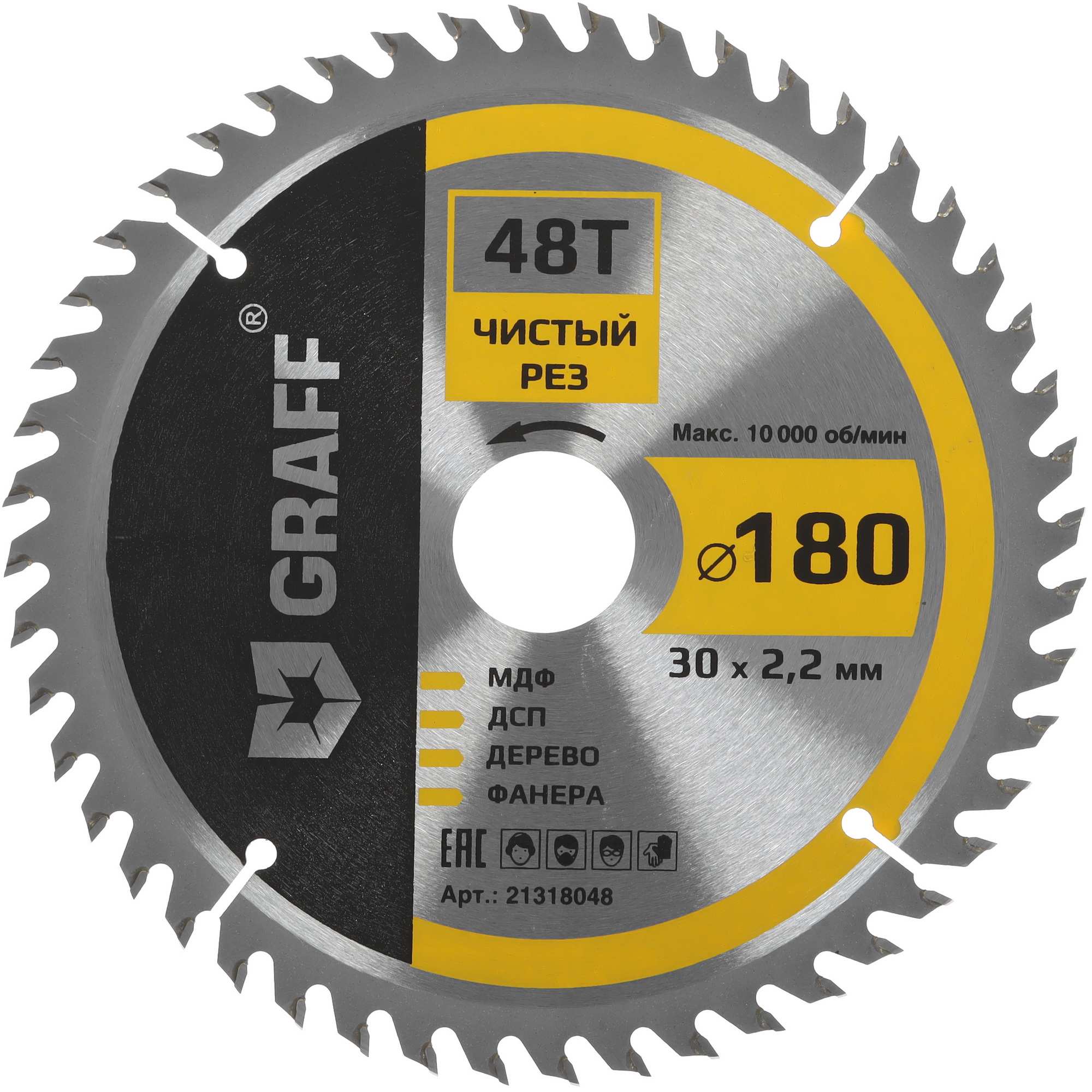 Диск пильный GRAFF 21318048 9114095 STDN-0010236