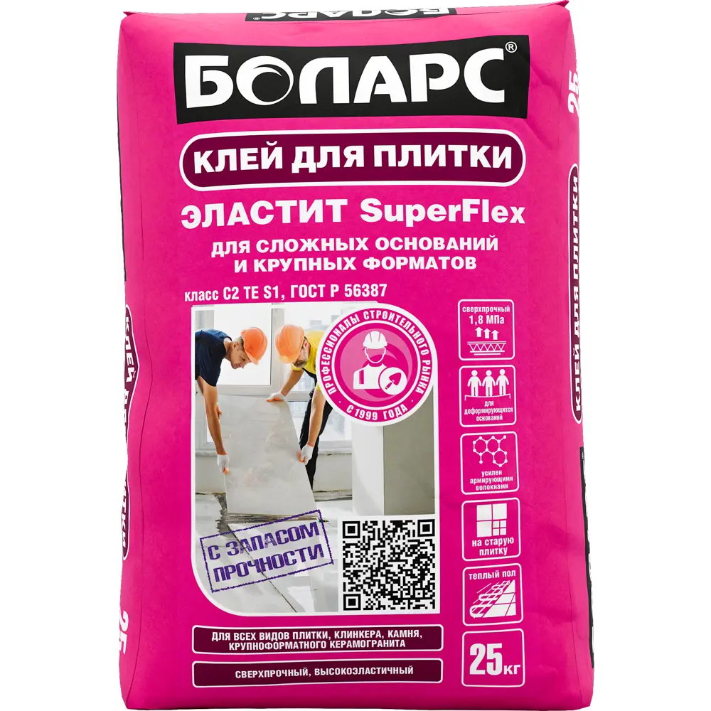 Клей для плитки Боларс C2TES1 Эластит 25 кг STLM-2114820