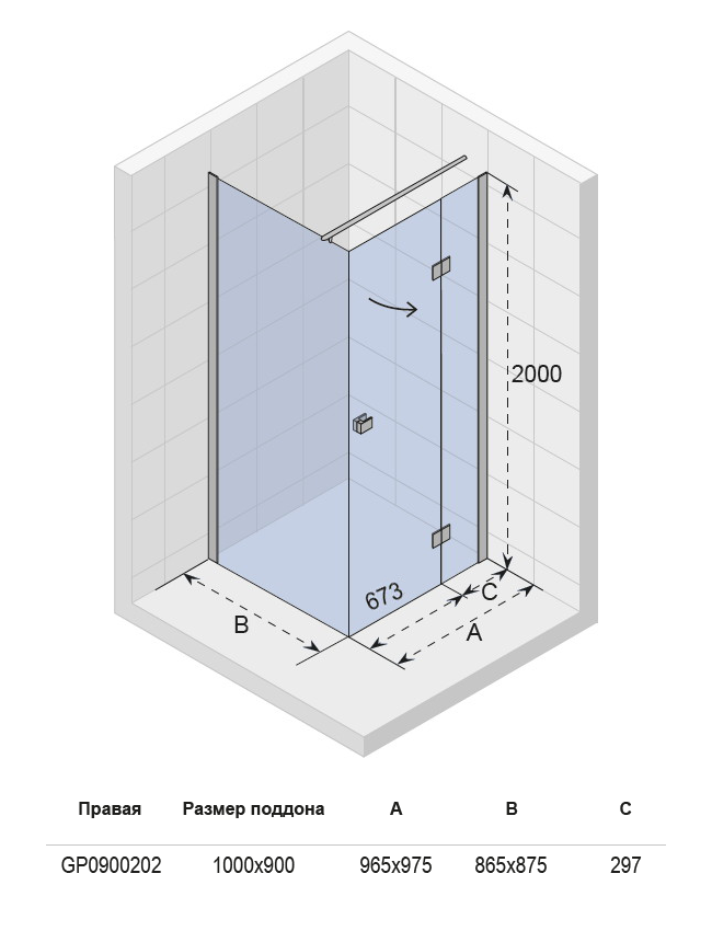 GP0900201 Душевой уголок Riho Polar Santreyd - Вид №3